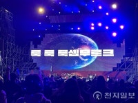 안산와~스타디움 경기인디뮤직페스티벌 2023 함께 해요