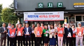 인천 연수구, 매월 3만 이상 기부… 연수동 맛고을길 착한 거리 두번째 탄생