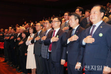 부마민주항쟁 44주년 기념식, 창원 3.15아트센터서 열려