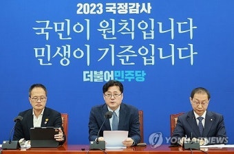 홍익표 