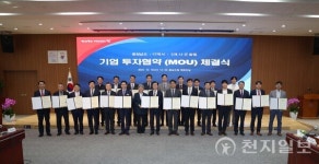 충남도, 17개사 8617억 투자유치… 힘쎈충남 출범 후 13조 결실