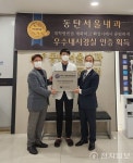 경기남부보훈지청, 제2기 우수 보훈 위탁병원 인증 현판식 개최