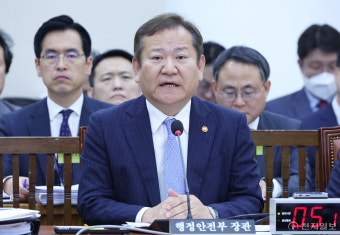 [포토] 이상민 행안부 장관, 질의 답변