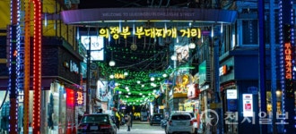 의정부 맛있는 부대찌개 먹으러 오세요