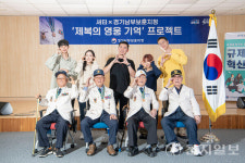 경기남부보훈지청 제복의 영웅 기억 프로젝트 2회차 진행