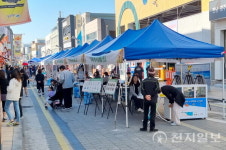 무안갯벌낙지축제 지역경제 활성화 기여 성료