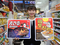 [편의점에서는] GS25, 점보라면 2탄 공간춘 출시 外 세븐일레븐, CU