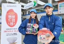 HD현대오일뱅크-오뚜기, 11월 전국 2600개 주유소·충전소서 햅쌀드림 행사 개최
