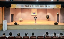 진안문화원, 지역민과 소통·화합의 장 열어