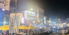 [포토] 원주 우산천 상인과 주민이 함께 어울어진 가을축제