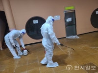 찜질방 빈대 출현… 인천시, 목욕탕·숙박업소 위생점검 나서