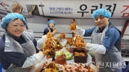 제6회 평창고랭지 김장축제... 싱싱함 못잊어 또 왔어요