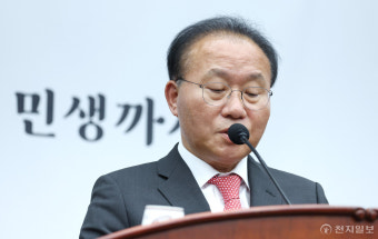 [포토] 발언하는 윤재옥 원내대표