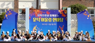 보성군 농촌 유학으로 폐교 위기 문덕초 살려