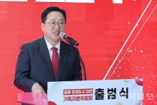 대전시 정책자문단 출범… 일류 경제도시 대전 이끌 것