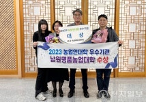 남원시 농기센, 농업인대학 평가 2년 연속 우수