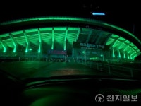 전주월드컵경기장, 초록빛 LED로 새 단장