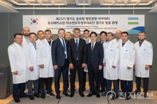 경기도-우즈벡타슈켄트주정부, 글로벌 의료협력 강화