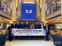 중국발 크루즈선 자오상이둔호 여수항 입항