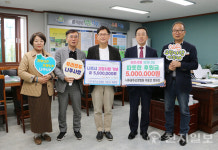 나주광주요양병원, 나주시에 고향사랑 실천 성금 기탁
