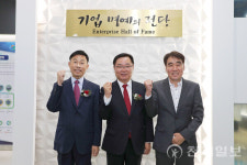 창원시, 2023년 우수 기업과 노동자 헌정식 열어