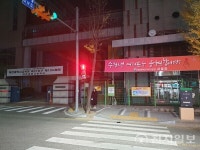 [2024수능 포토] 대전 괴정고 앞… 수험생 여러분 응원합니다