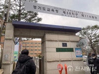 [2024 수능포토] 안산 양지고에 입장하는 수험생