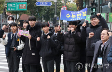 [2024수능] 4년 만에 부활한 응원 열기… 수능 만점 가즈아