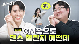 [편의점에서는] 세븐일레븐, 웹예능 7㎝ 5편 공개 外 CU