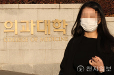 [포토] 정부, 의대입학정원 수요조사 결과 발표… 4천명 확대 희망