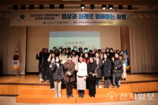 군포문화재단, 반부패 청렴 교육 실시