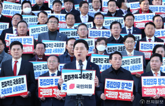 이동관·검사 탄핵안에 반발해 여당 국회 철야농성… 야당 속행 의지