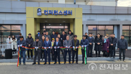 정읍시, 도시재생시설 달하노피곰 컨퍼런스센터 개소