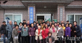 곡성군 목사동면 공북1구, 공동생활의 집 개소