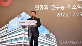 현대모비스, 의왕 전동화 연구동 설립… 이규석 차세대 전동화 전략 거점