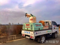 해남군, 고병원성 AI 확산 차단 위해 방역 대책 강화