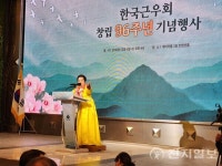 항일구국운동 선봉 한국근우회, 96주년 창립기념식… 무궁화 물결 화합의 장