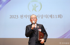 [포토] 천지종교인상 수상 소감 밝히는 박남수 상생과평화 상임대표