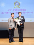 [포토] 유망중소기업대상 수상하는 세이브일렉트릭 박희준 대표
