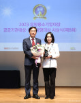 [포토] 유망중소기업대상 수상하는 위즈온컴퍼니 김현경 회장