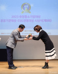 [포토] 유망중소기업대상 수상하는 진설초해 정다현 대표
