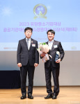 [포토] 공공기관대상 수상하는 강서구시설관리공단 함영주 과장