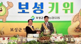 보성군-농협유통 보성키위 유통망 확대 업무협약 체결