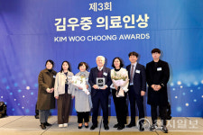 무주군보건의료원 김우중 의료인상 의료봉사상 수상