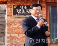 이기열 남원시의원, 마을공동체 관광 활성화 감사패 수상