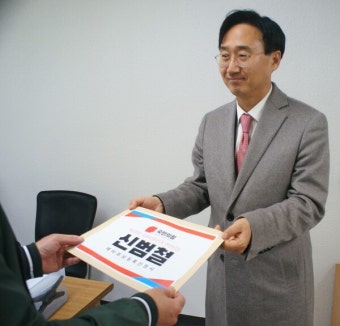 신범철 前 국방부 차관, 제22대 총선 '천안시 갑' 예비후보 등록