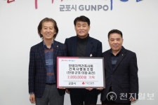 군포시, 건축사회·건축사협동조합 이웃돕기 성금 기탁