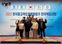 광주체육중학교 역도부, 전국역도대회서 무더기 메달 획득