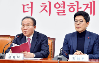 [포토] 발언하는 윤재옥 권한대행