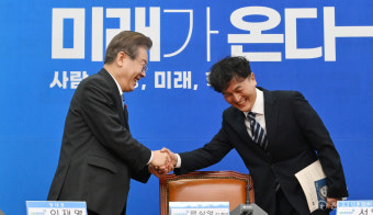 [포토] 악수하는 이재명 대표-류삼영 전 울산중부서장